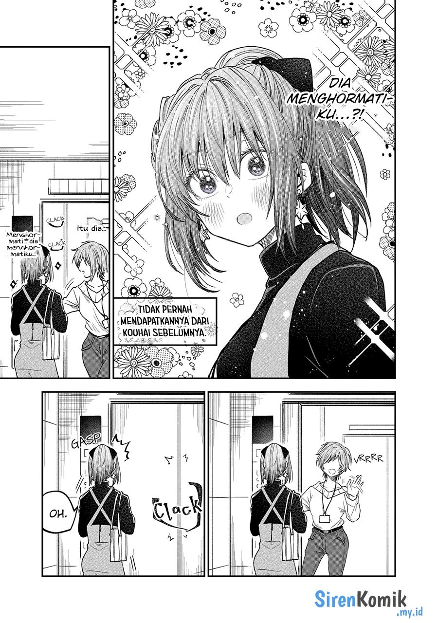 Awkward Senpai Chap 44 - Next Chap 45