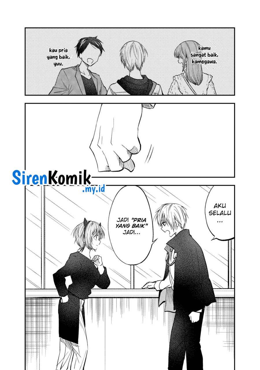 Awkward Senpai Chap 51 - Next Chap 52