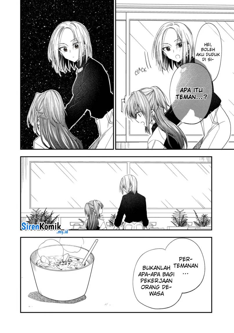 Awkward Senpai Chap 55 - Next Chap 56