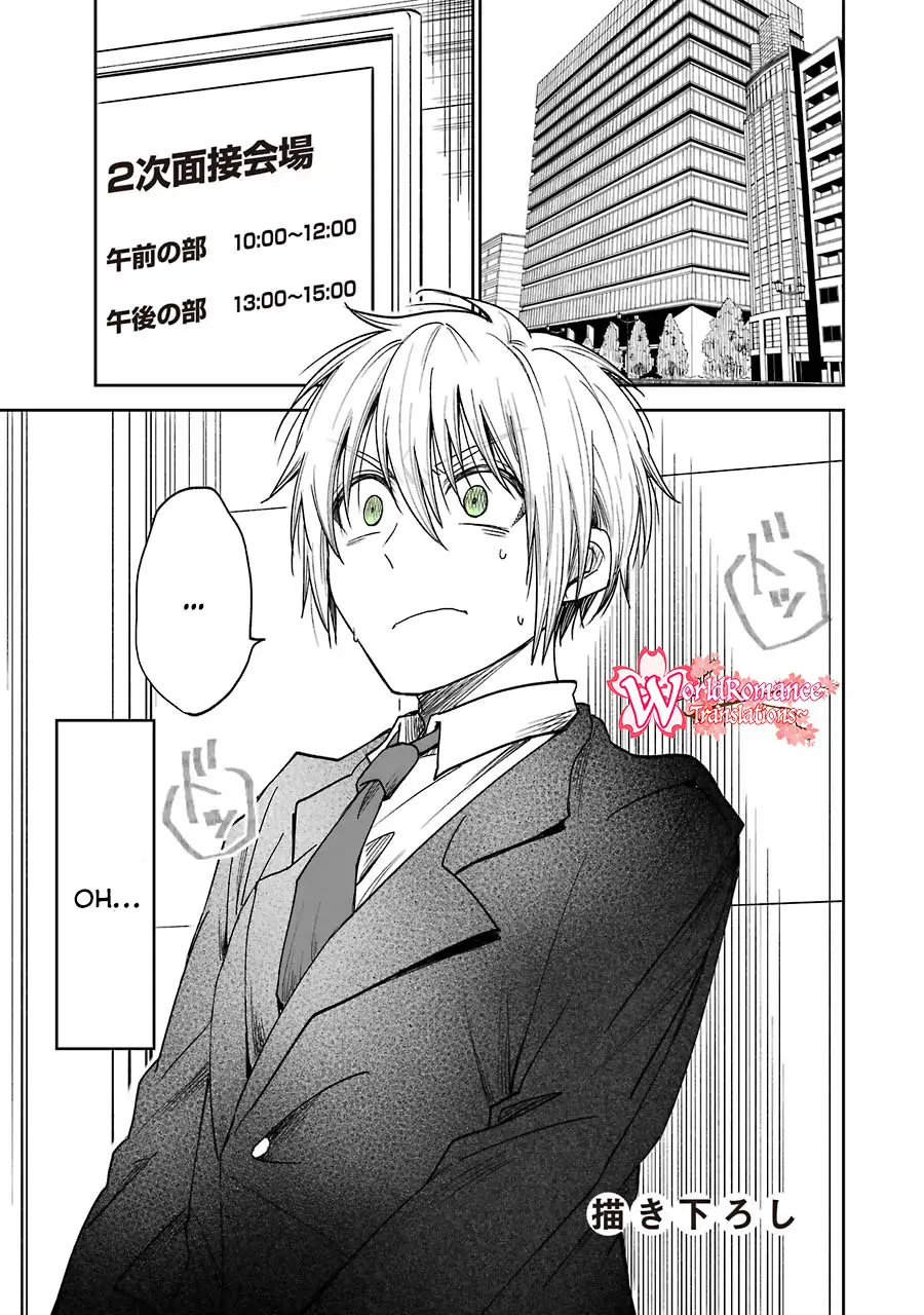 Awkward Senpai Chap 6.5 - Next Chap 7.5