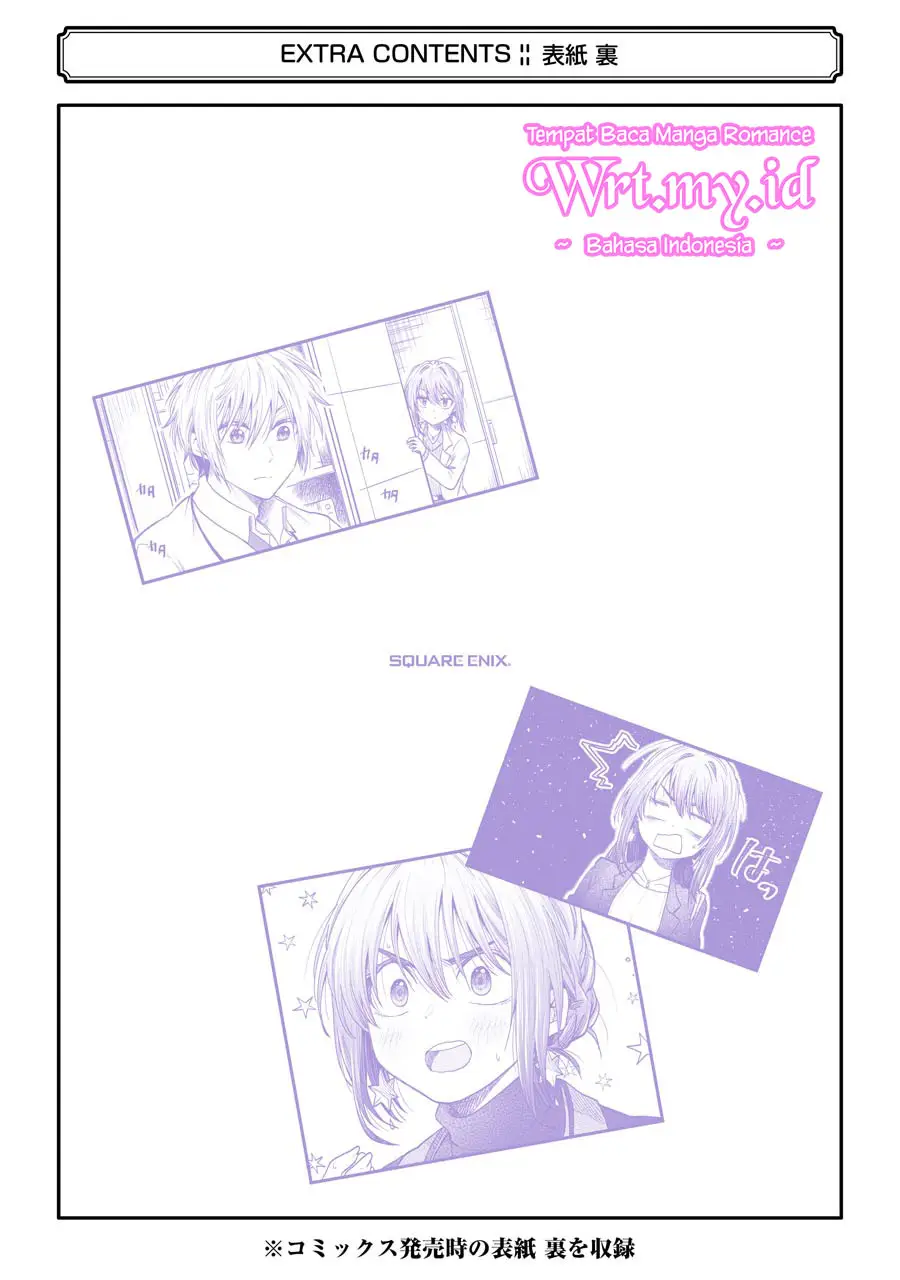 Awkward Senpai Chap 6.5 - Next Chap 7.5