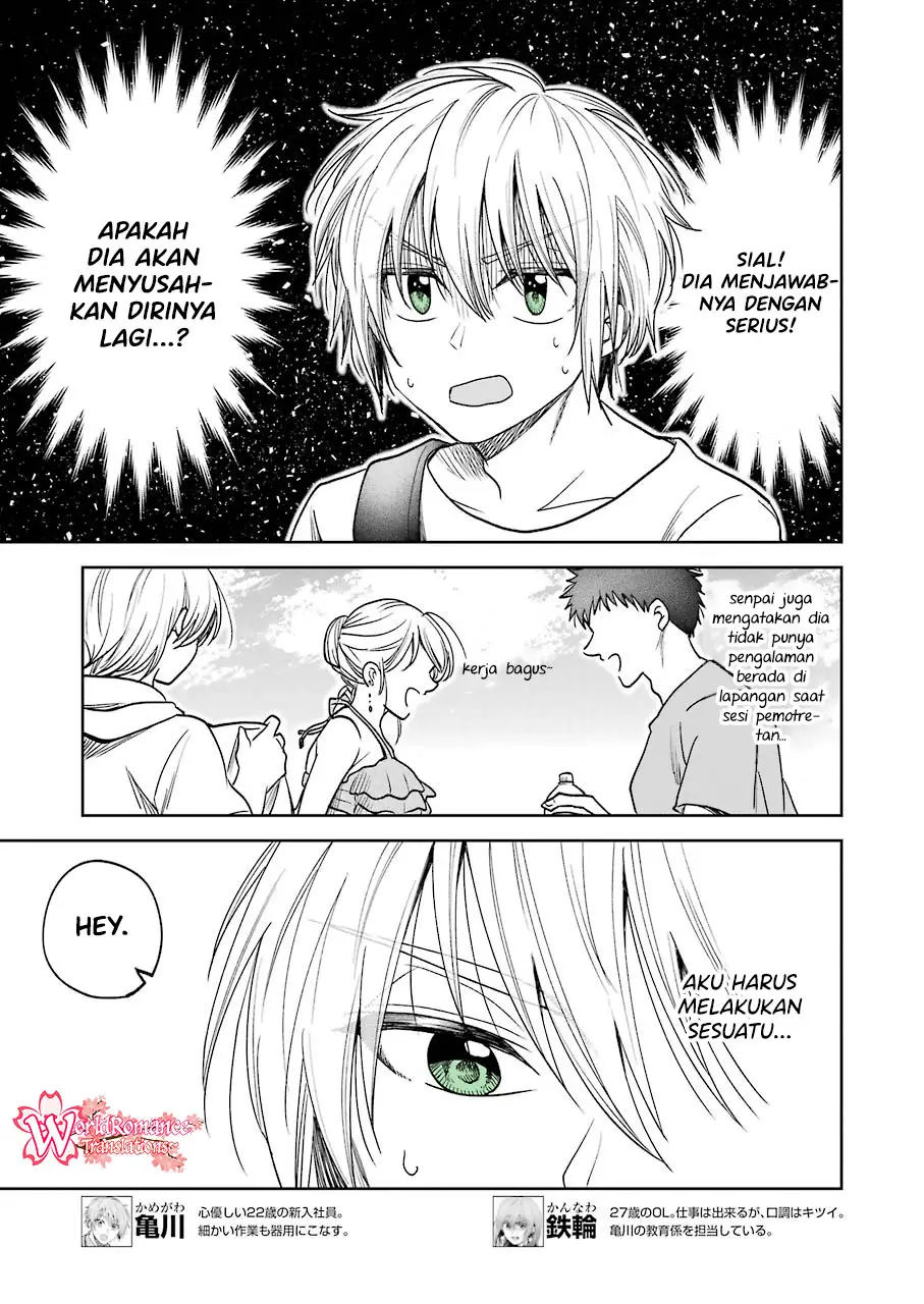Awkward Senpai Chap 7 - Next Chap 8