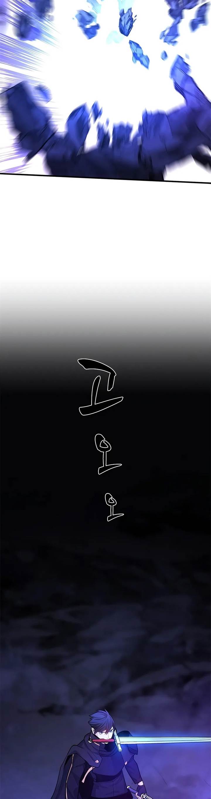 The Tutorial is Too Hard Chap 188 - Next Chap 189