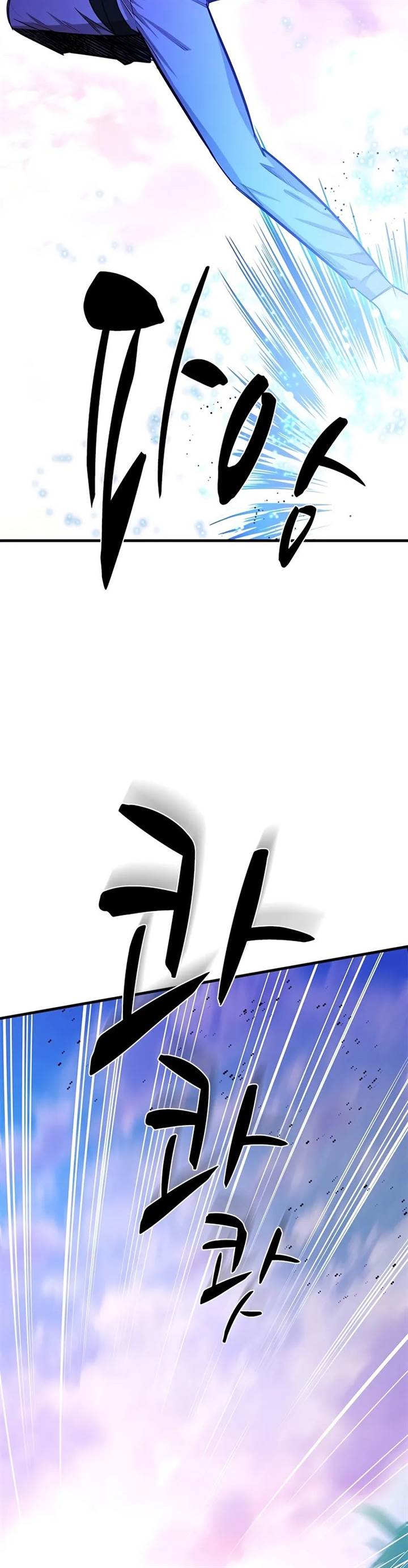 The Tutorial is Too Hard Chap 217 - Next Chap 218