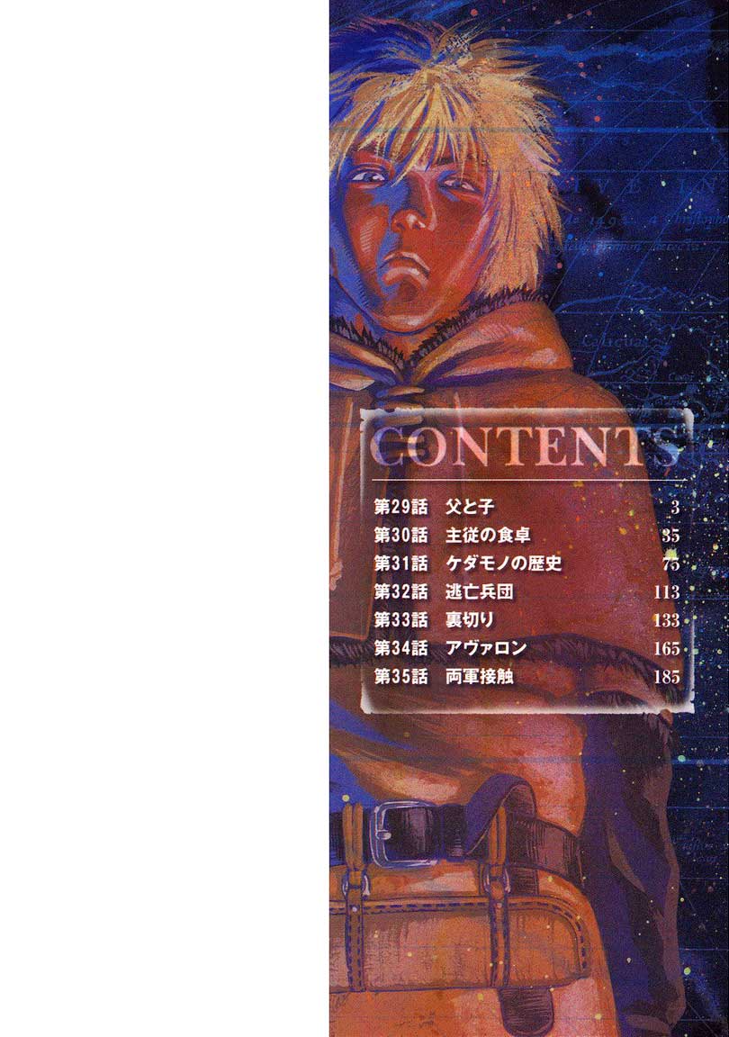 Vinland Saga Chap 29 - Next Chap 30