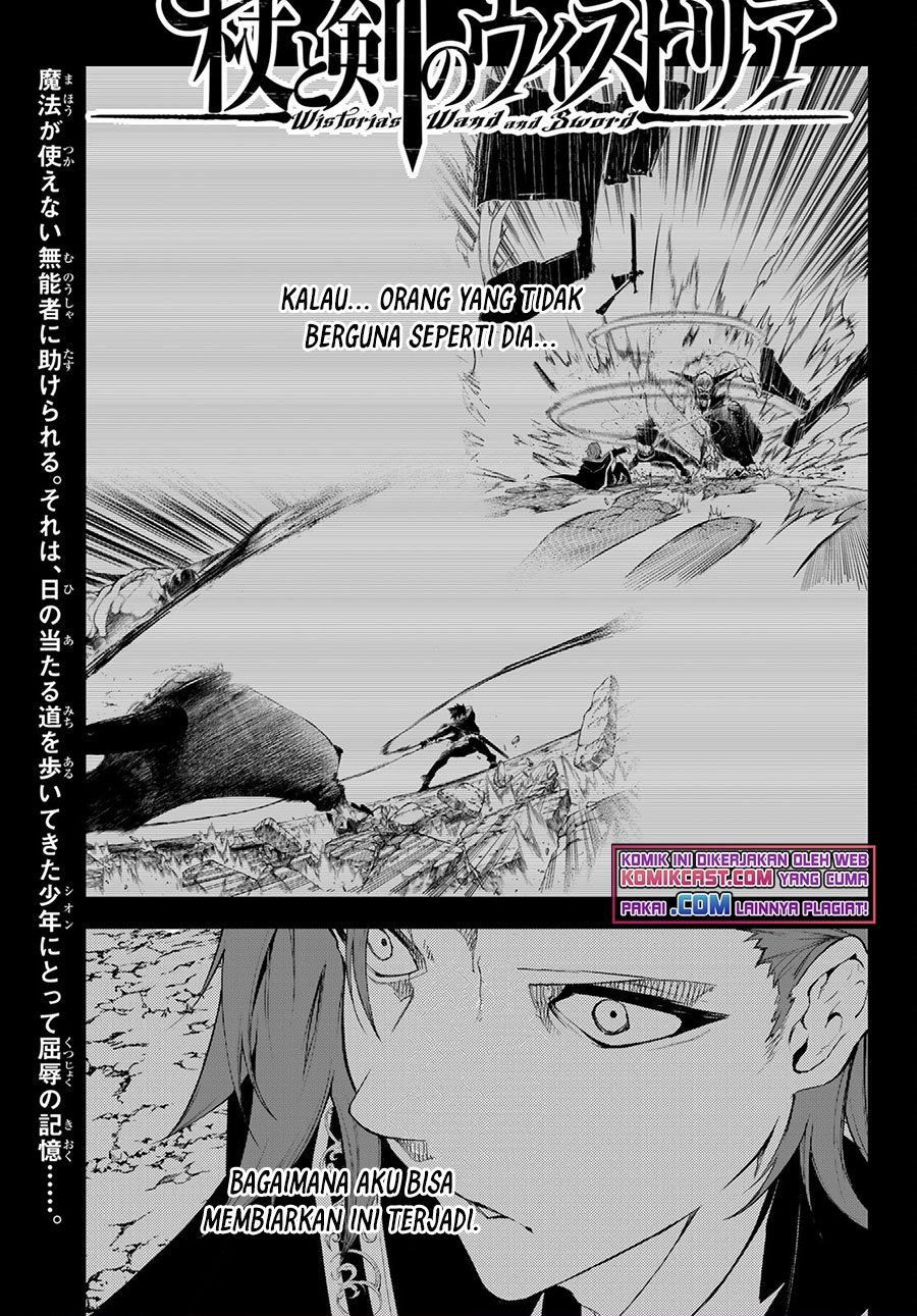 Tsue to Tsurugi no Wistoria Chap 7 - Next Chap 8