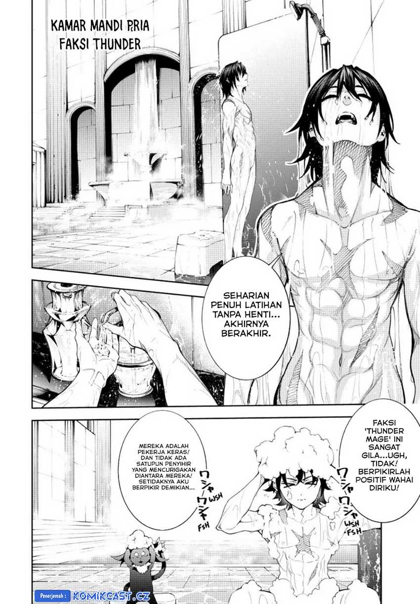 Tsue to Tsurugi no Wistoria Chap 42 - Next Chap 43