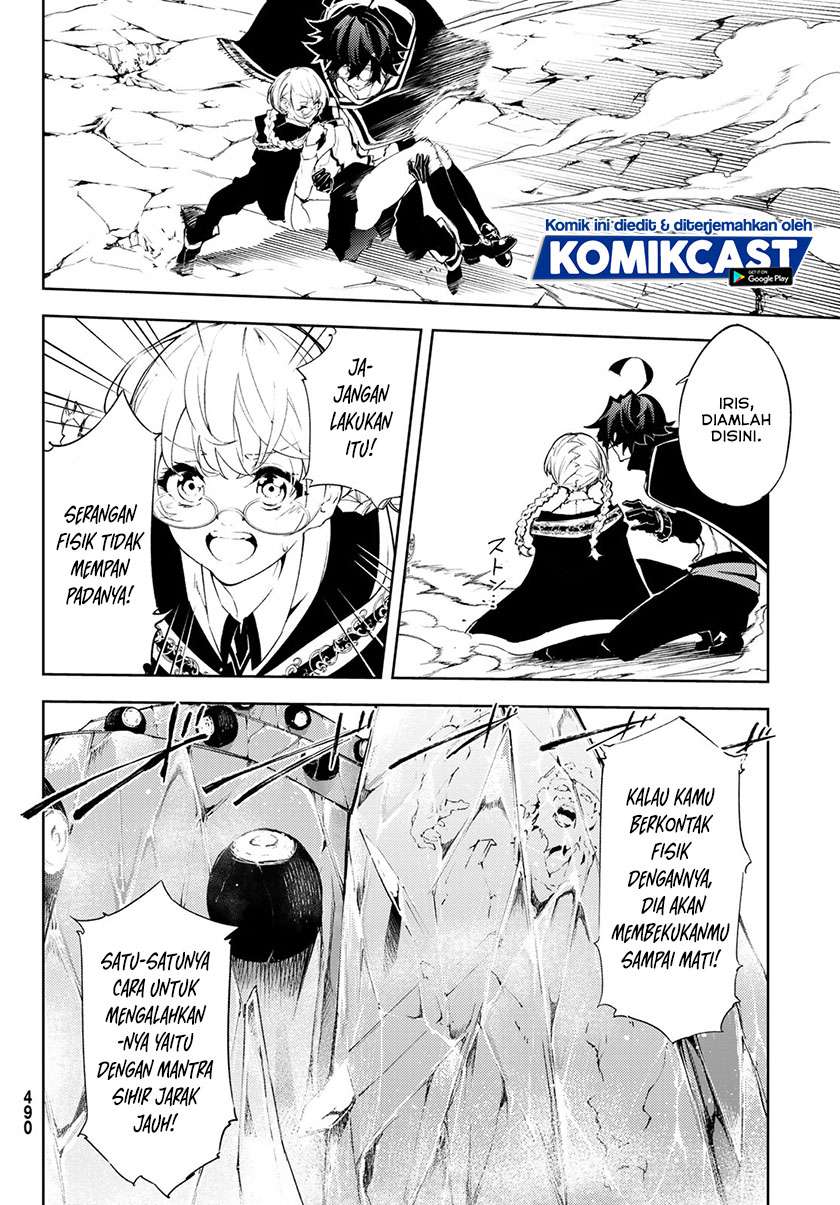 Tsue to Tsurugi no Wistoria Chap 4.1 - Next Chap 5.1