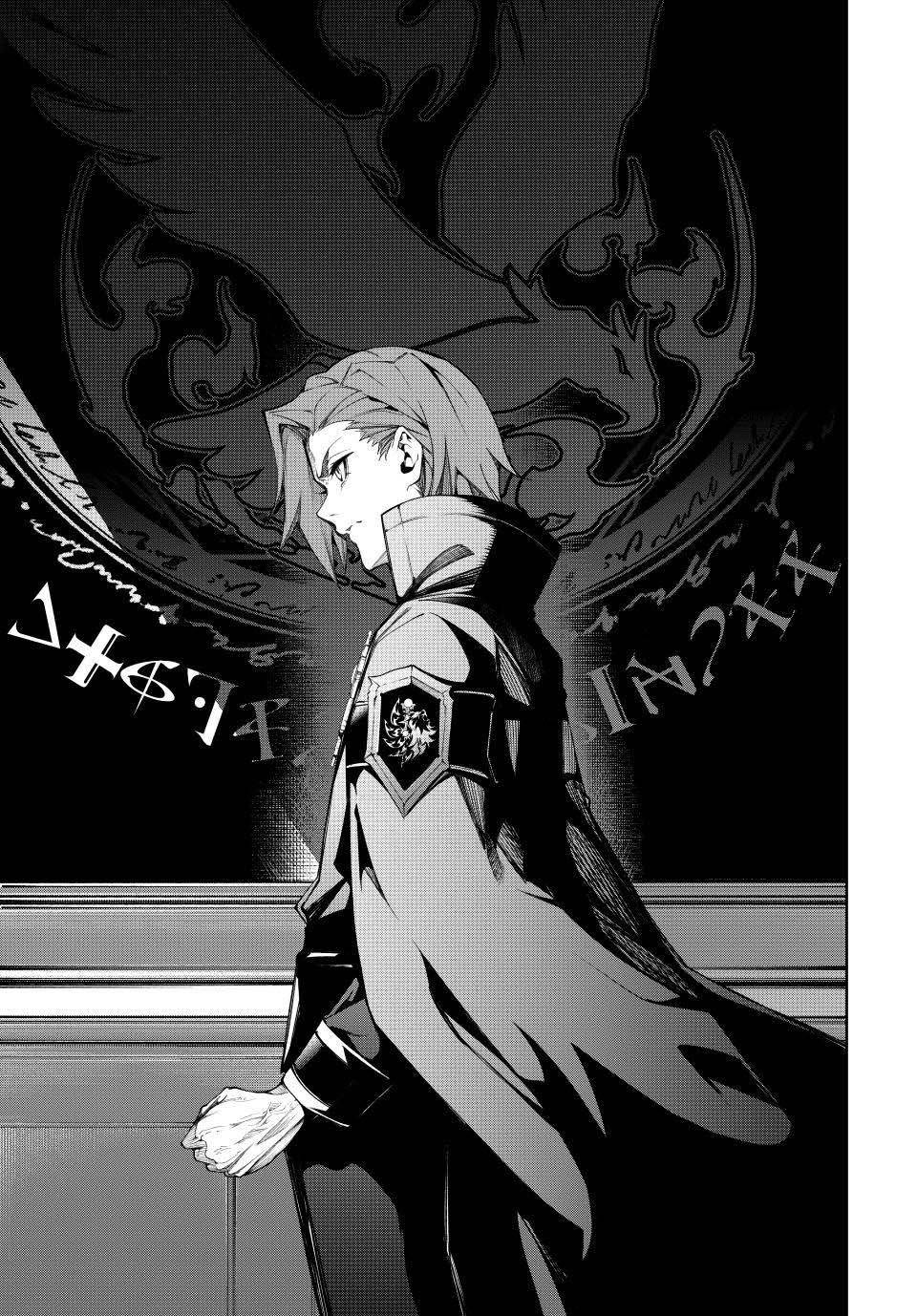 Tsue to Tsurugi no Wistoria Chap 50 - Next Chap 51