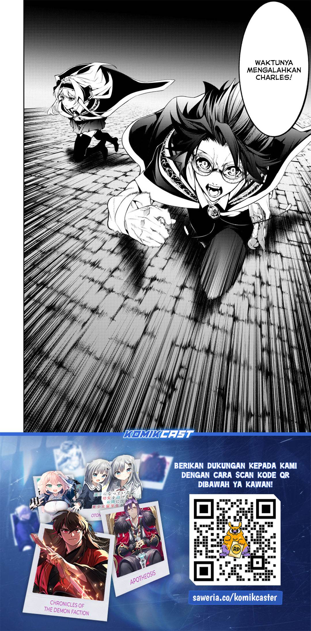 Tsue to Tsurugi no Wistoria Chap 56 - Next Chap 57
