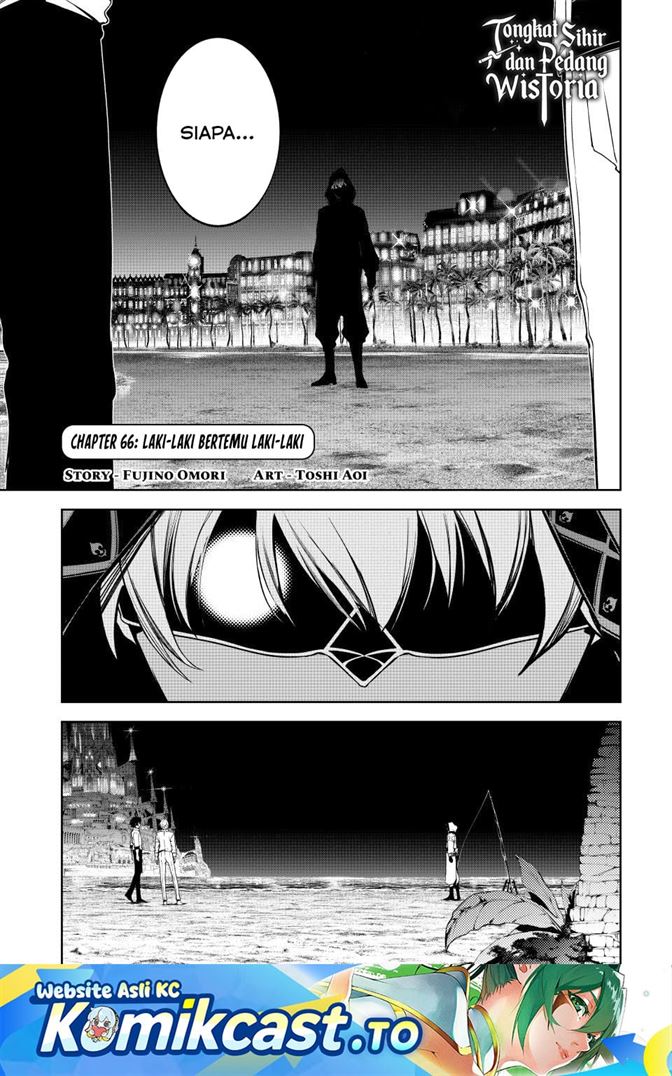 Tsue to Tsurugi no Wistoria Chap 66 - Next Chap 67