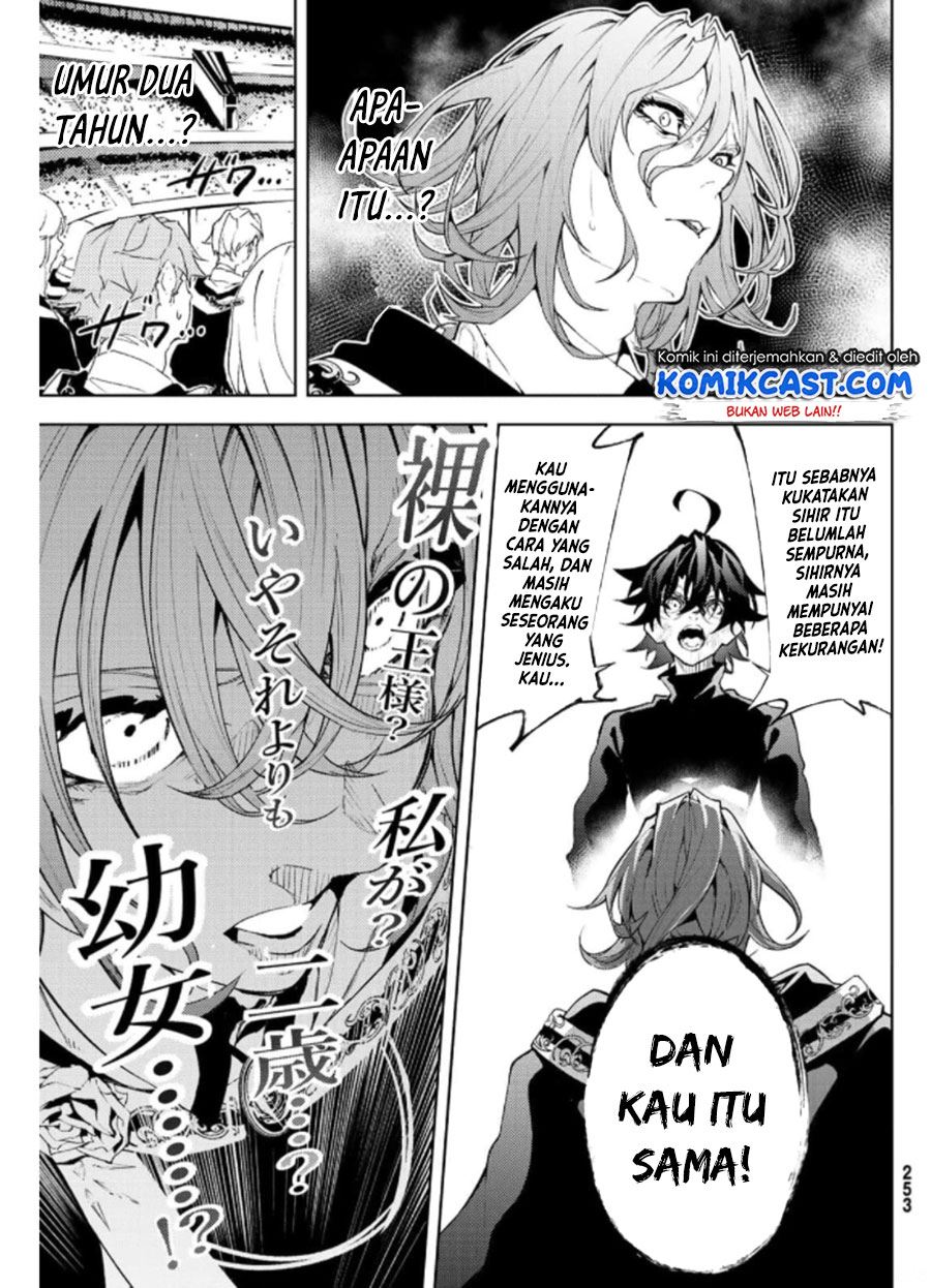 Tsue to Tsurugi no Wistoria Chap 10 - Next Chap 11