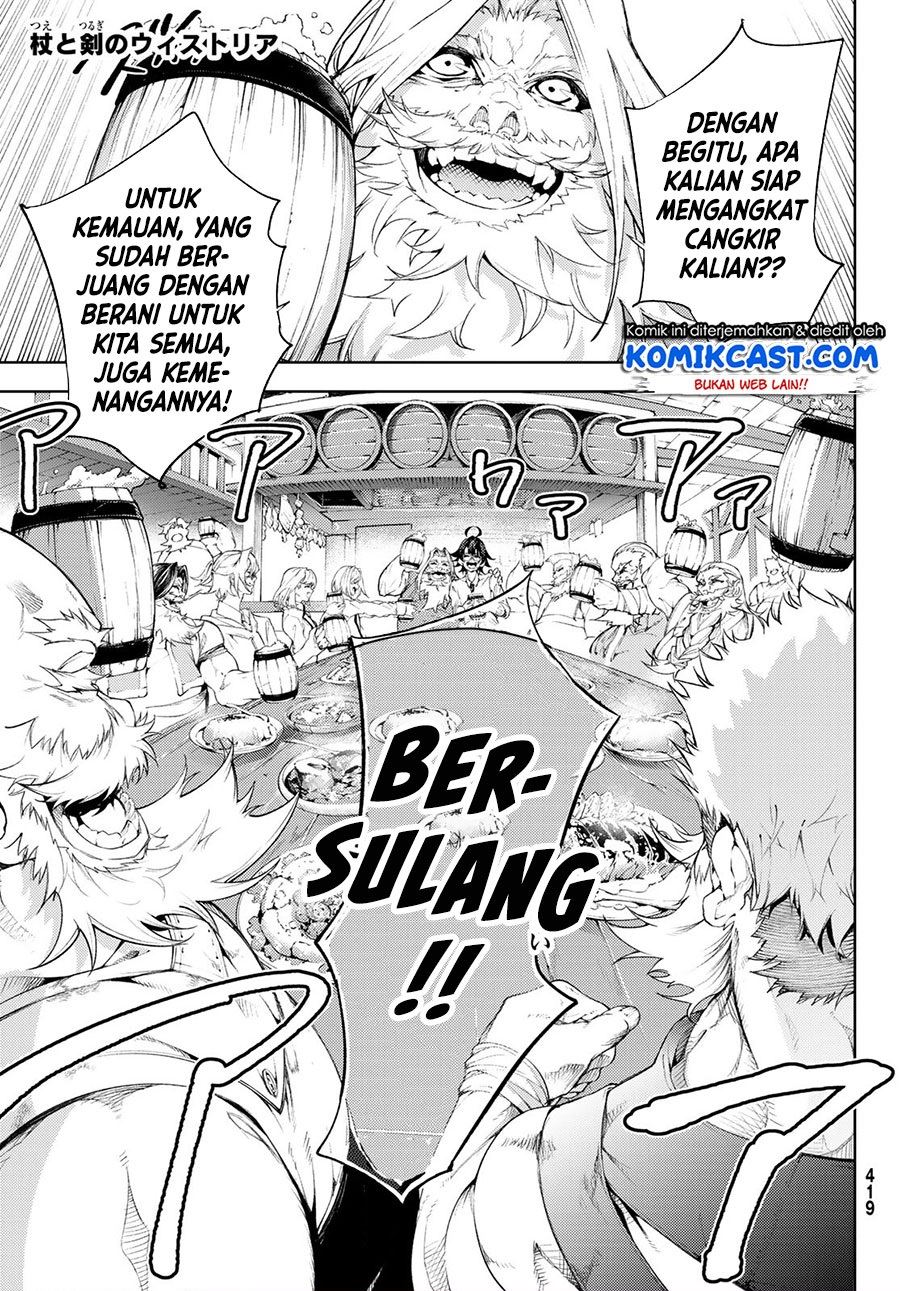 Tsue to Tsurugi no Wistoria Chap 11 - Next Chap 12