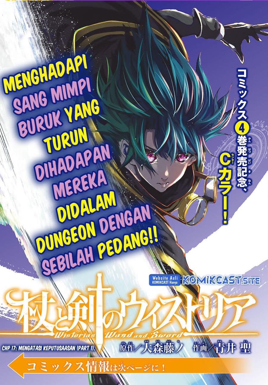 Tsue to Tsurugi no Wistoria Chap 17 - Next Chap 18