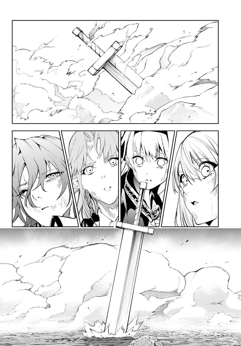 Tsue to Tsurugi no Wistoria Chap 19 - Next Chap 20