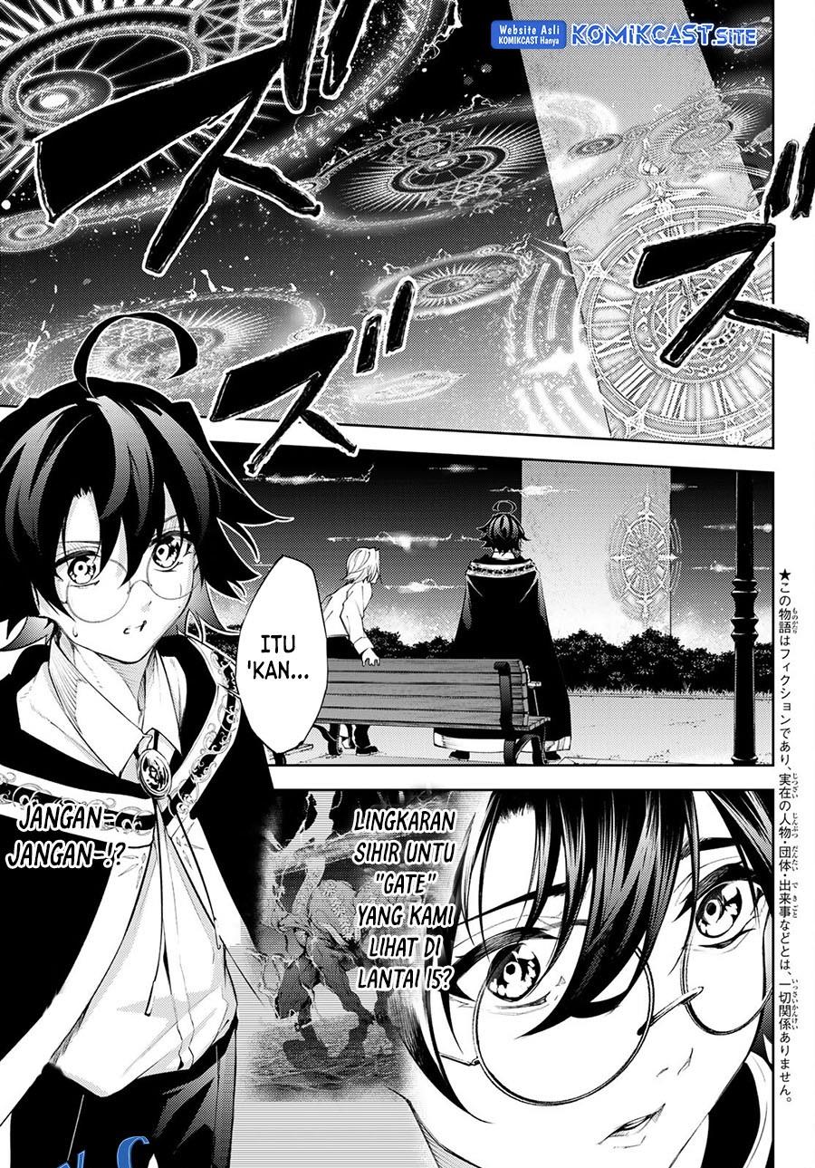 Tsue to Tsurugi no Wistoria Chap 23 - Next Chap 24
