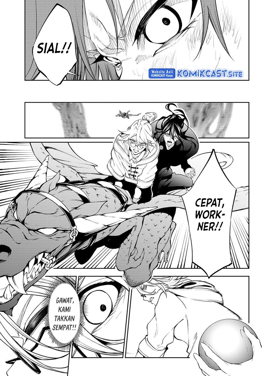 Tsue to Tsurugi no Wistoria Chap 20 - Next Chap 21