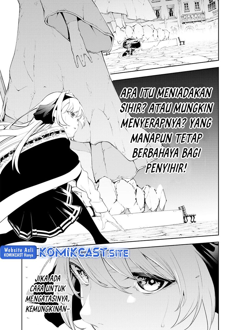 Tsue to Tsurugi no Wistoria Chap 24 - Next Chap 25