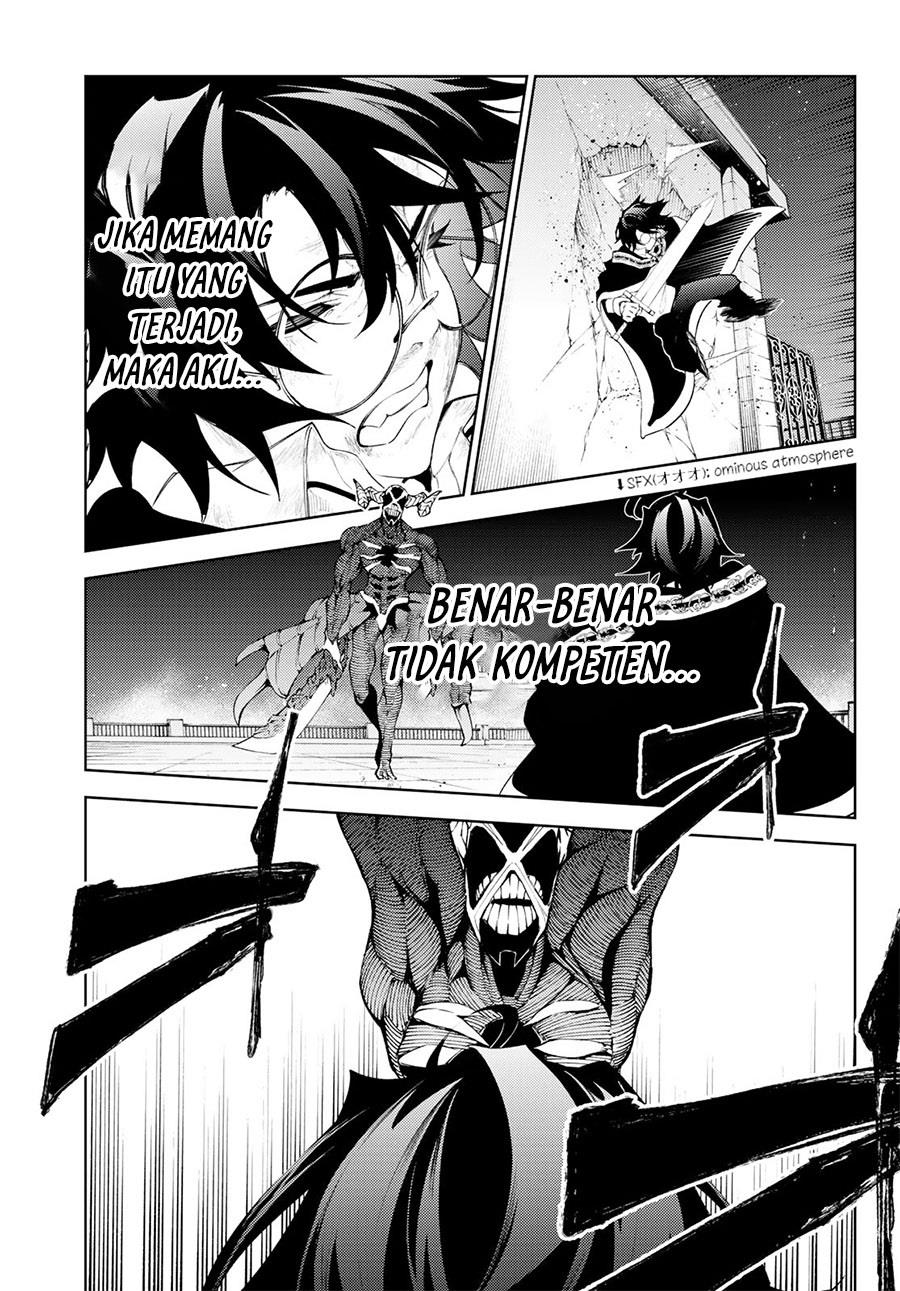 Tsue to Tsurugi no Wistoria Chap 25 - Next Chap 26