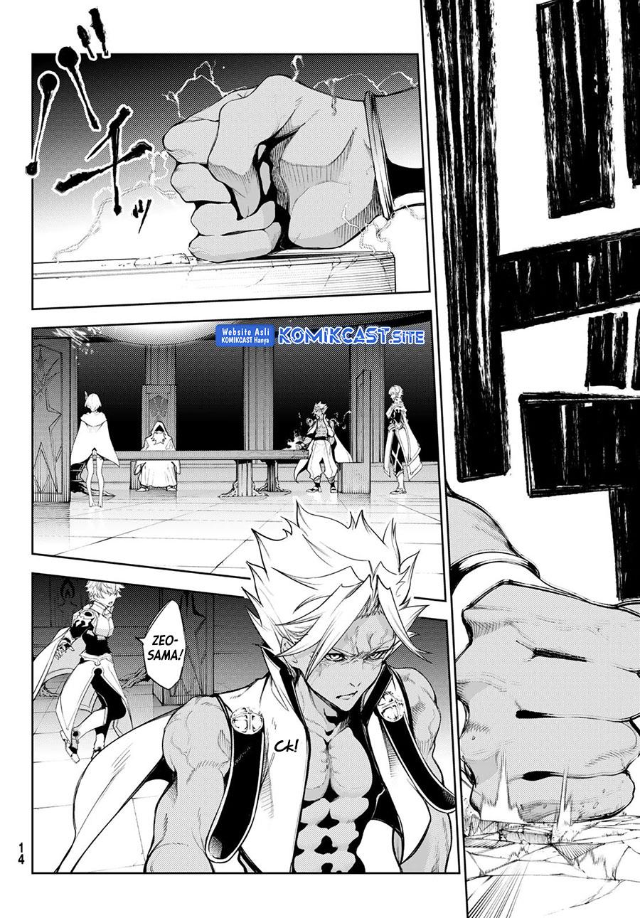 Tsue to Tsurugi no Wistoria Chap 26 - Next Chap 27