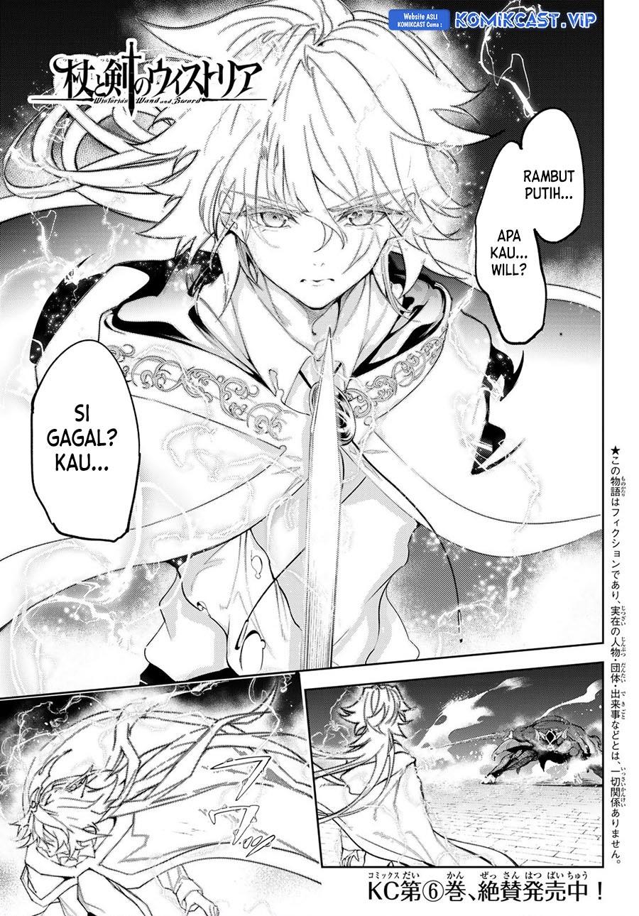 Tsue to Tsurugi no Wistoria Chap 28 - Next Chap 29