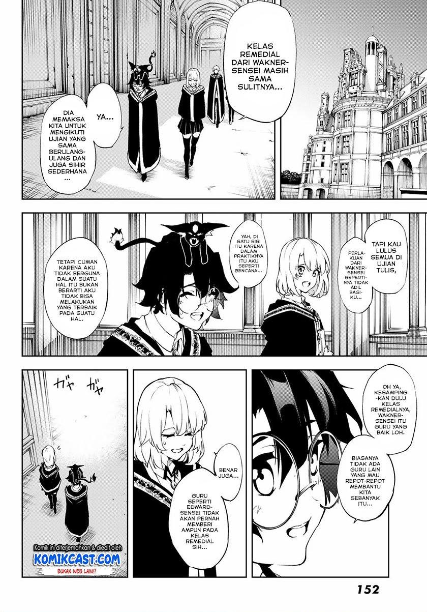 Tsue to Tsurugi no Wistoria Chap 2.1 - Next Chap 3.1