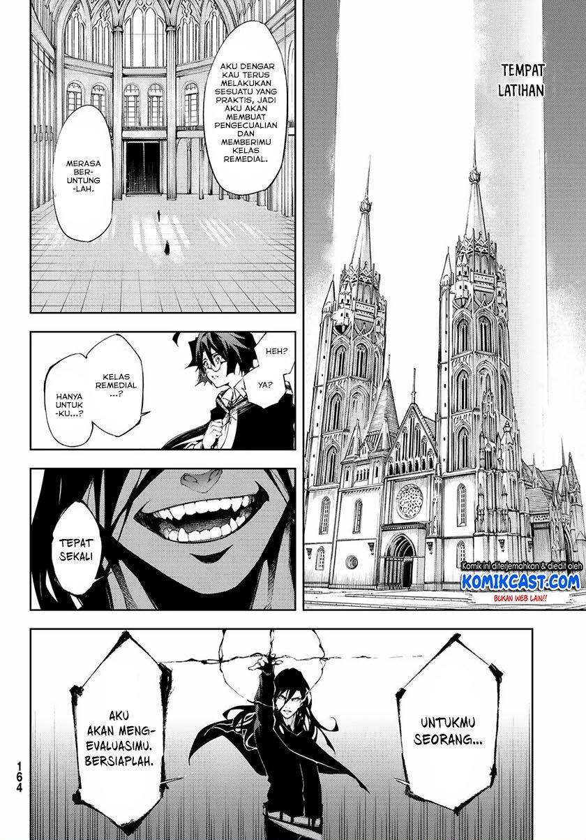 Tsue to Tsurugi no Wistoria Chap 2.1 - Next Chap 3.1