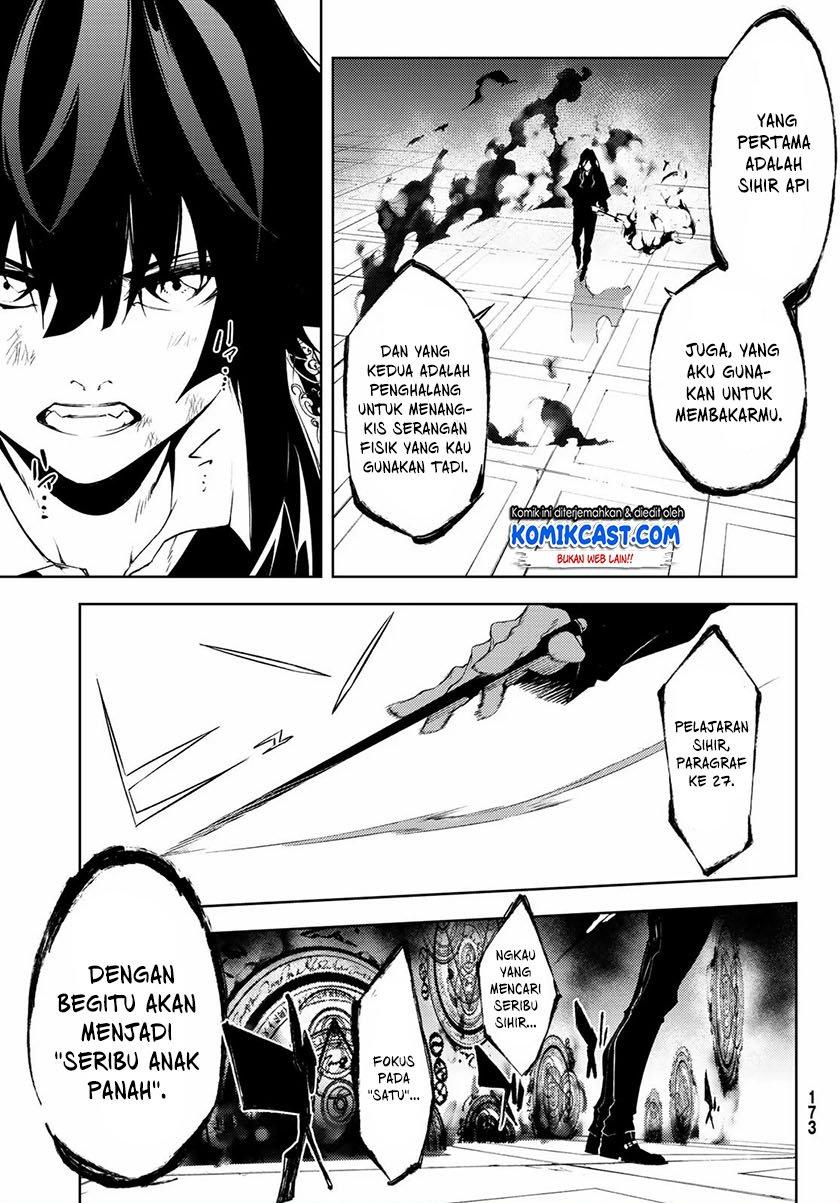 Tsue to Tsurugi no Wistoria Chap 2.2 - Next Chap 3.2