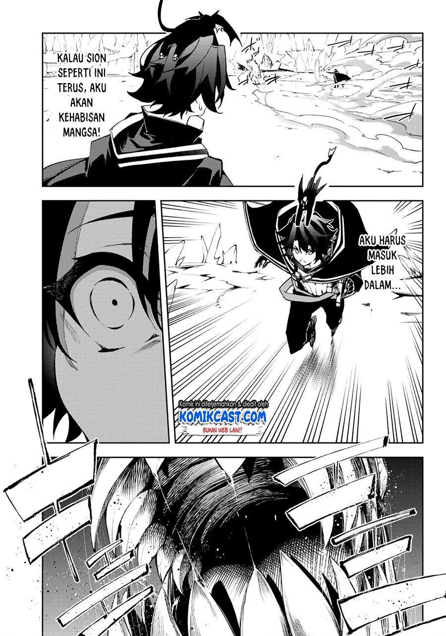 Tsue to Tsurugi no Wistoria Chap 3.1 - Next Chap 4.1