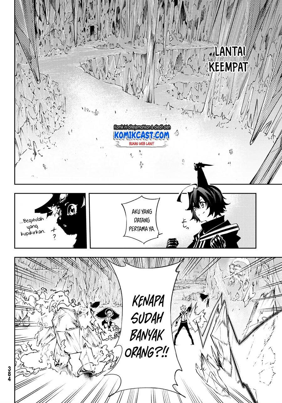 Tsue to Tsurugi no Wistoria Chap 3.1 - Next Chap 4.1