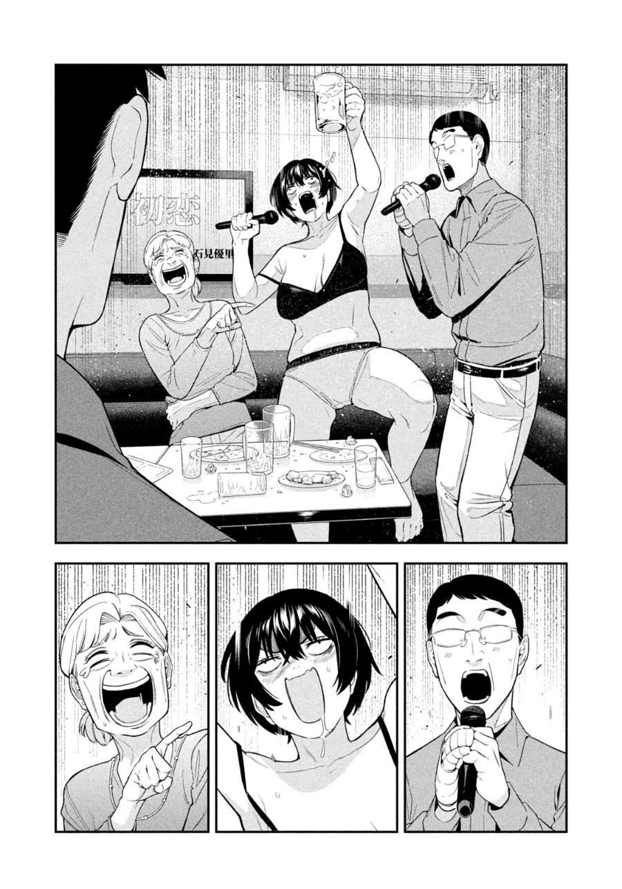 Yotaka Futatabi Chap 14 - Next Chap 15