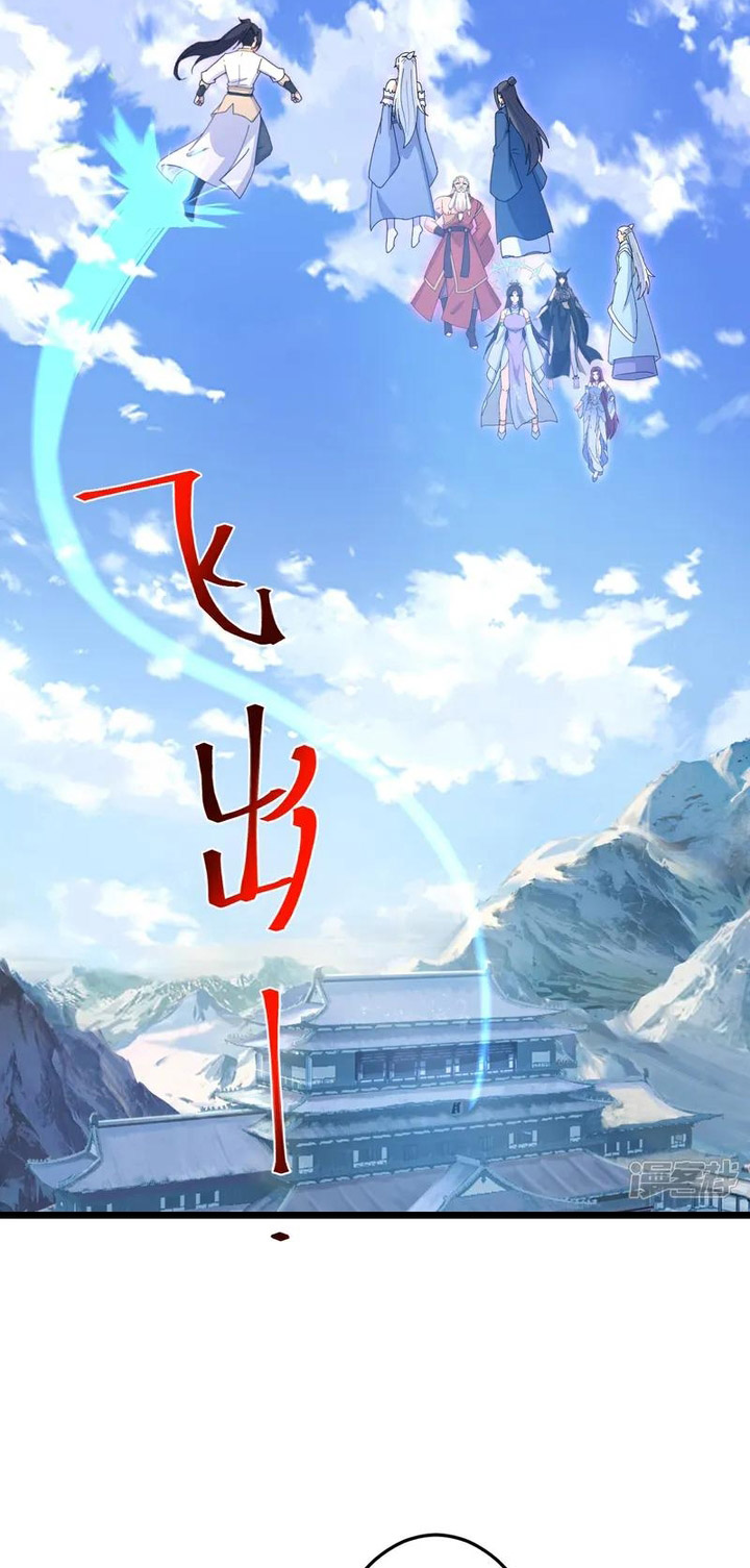 Against the Gods Chap 738 - Next Chap 739