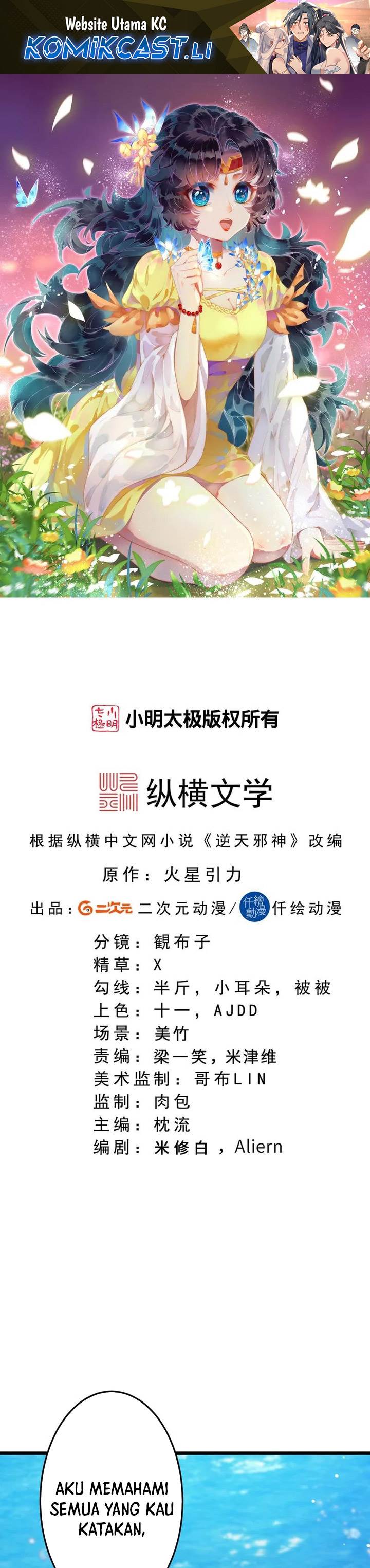 Against the Gods Chap 745 - Next Chap 746