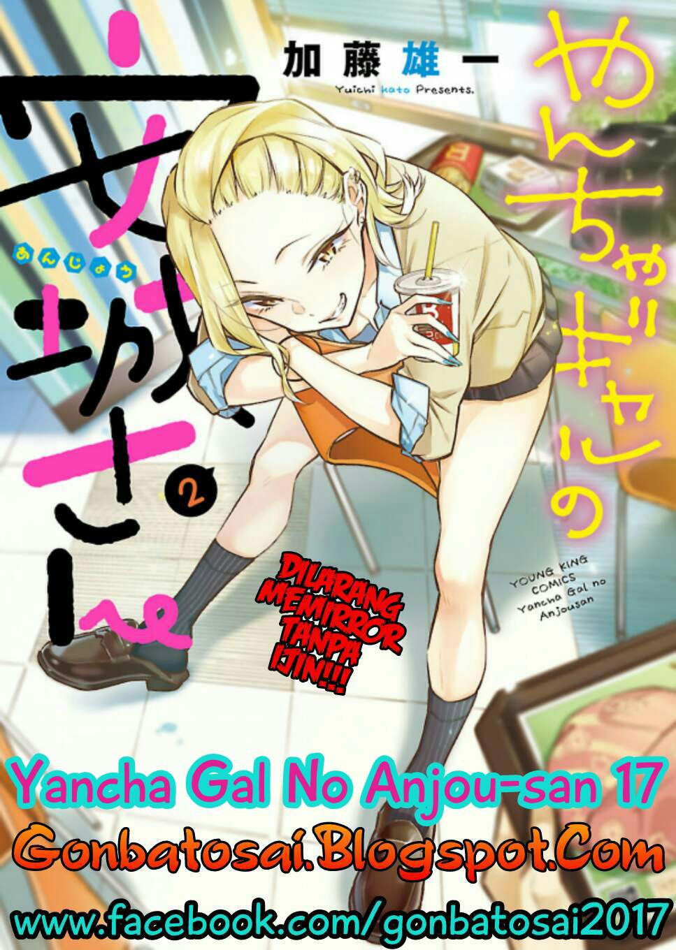 Yancha Gal no Anjou-san Chap 17 - Next Chap 18
