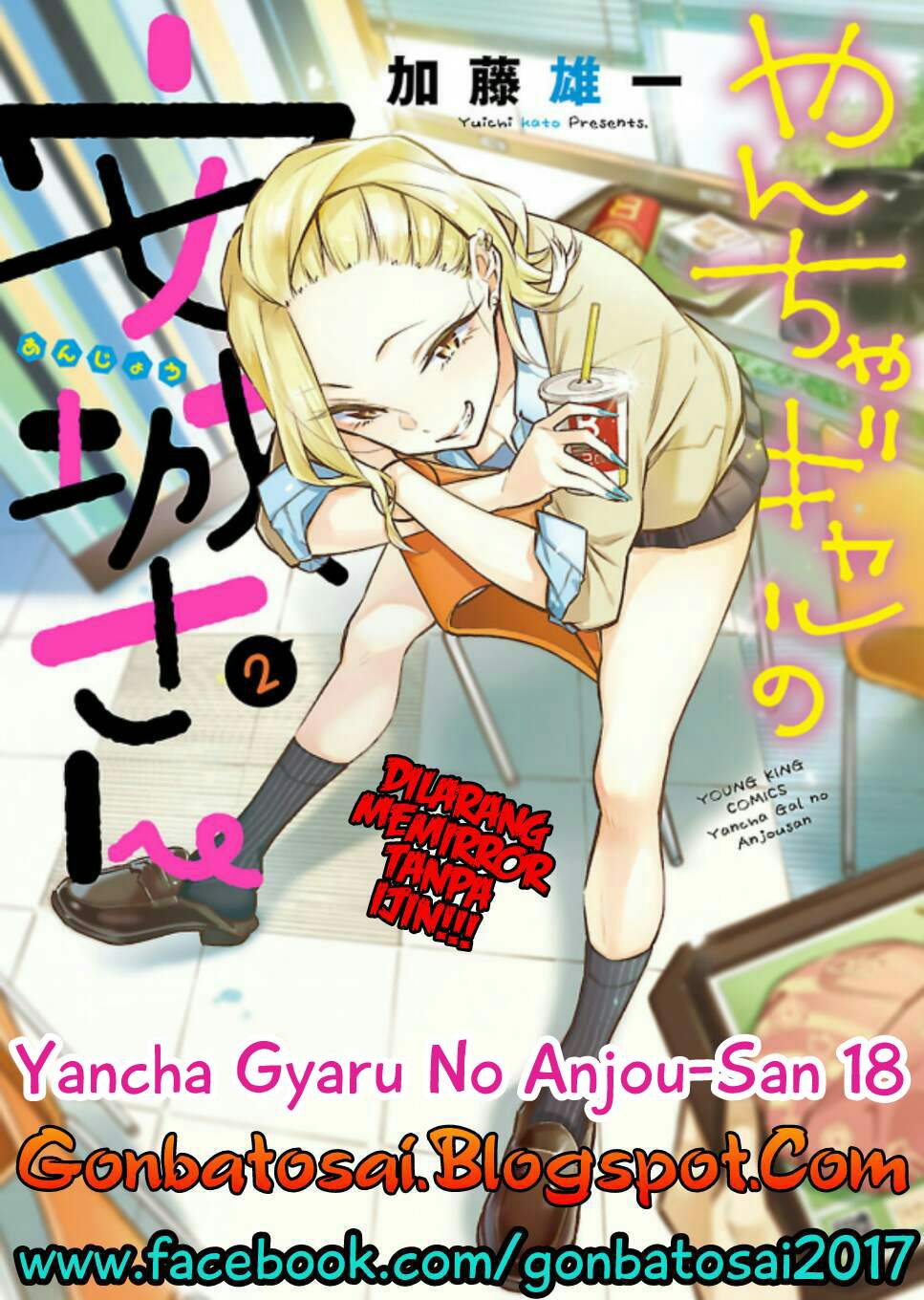Yancha Gal no Anjou-san Chap 18 - Next Chap 19