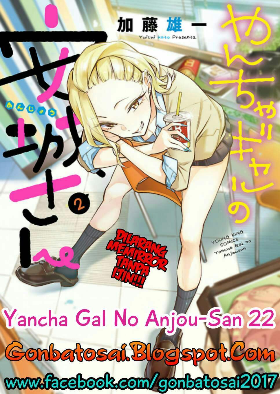 Yancha Gal no Anjou-san Chap 22 - Next Chap 23