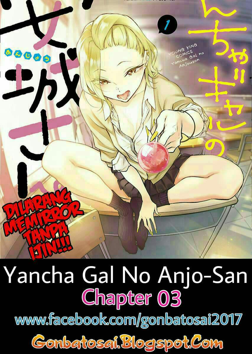 Yancha Gal no Anjou-san Chap 3 - Next Chap 4