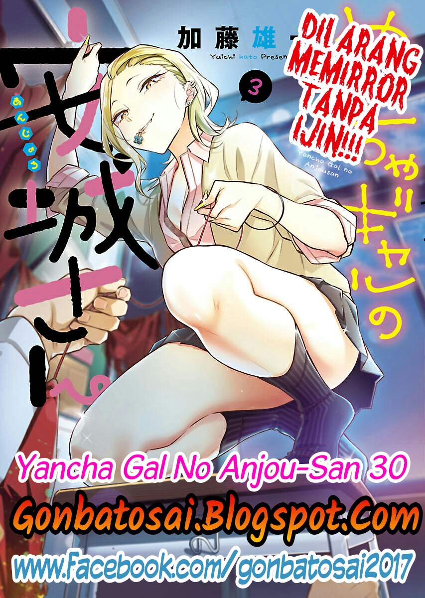 Yancha Gal no Anjou-san Chap 30 - Next Chap 31