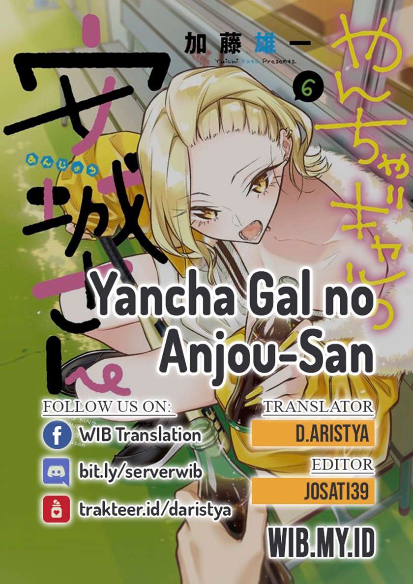Yancha Gal no Anjou-san Chap 35 - Next Chap 36