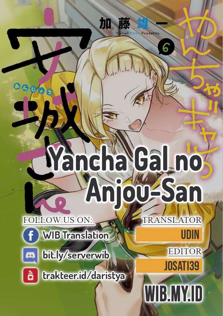 Yancha Gal no Anjou-san Chap 36.5 - Next Chap 37.5