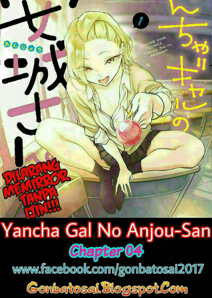 Yancha Gal no Anjou-san Chap 4 - Next Chap 5
