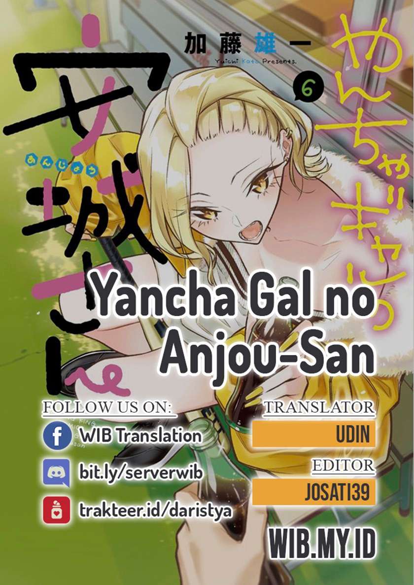Yancha Gal no Anjou-san Chap 42 - Next Chap 43