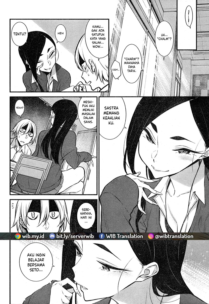 Yancha Gal no Anjou-san Chap 47 - Next Chap 48