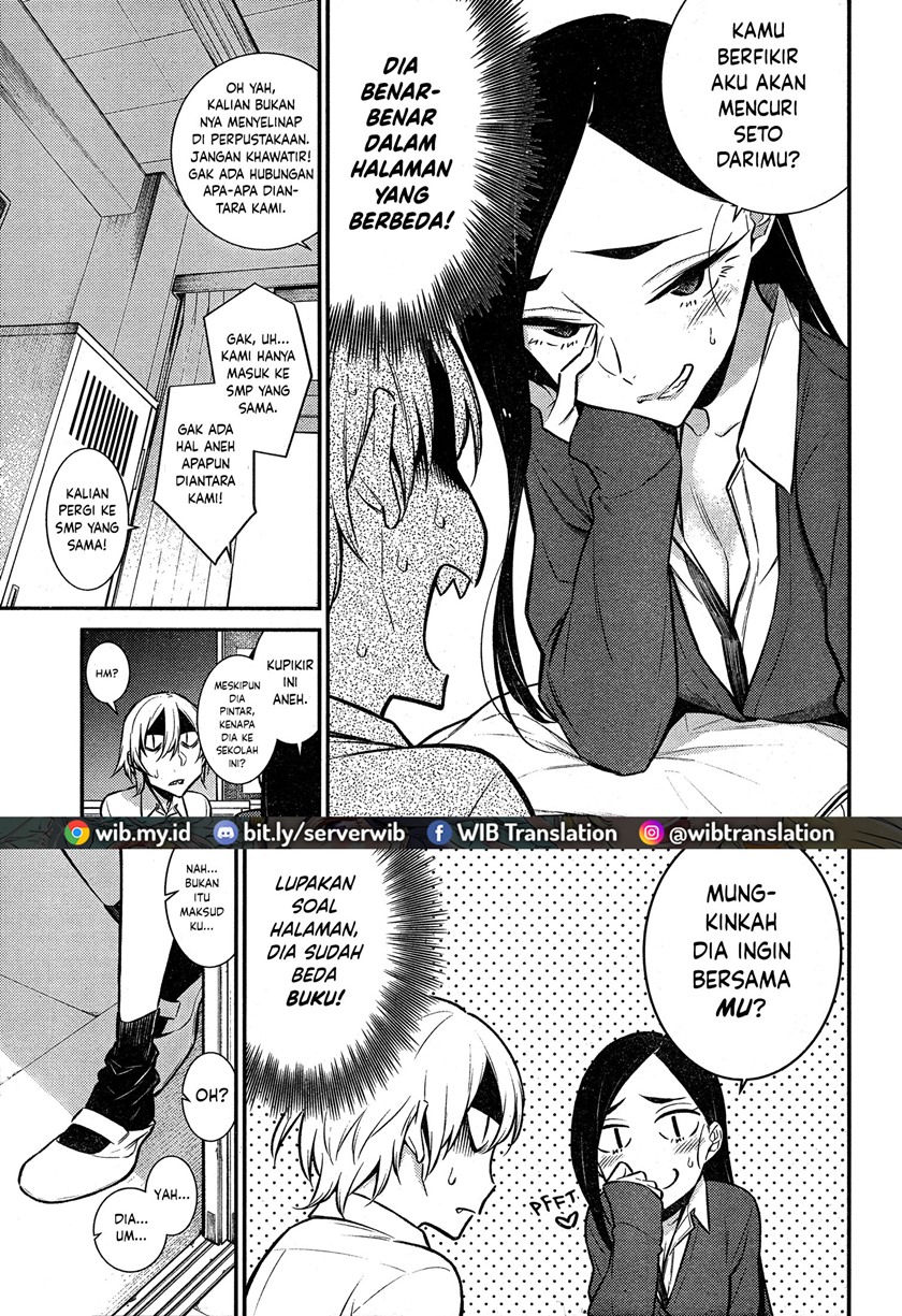 Yancha Gal no Anjou-san Chap 47 - Next Chap 48