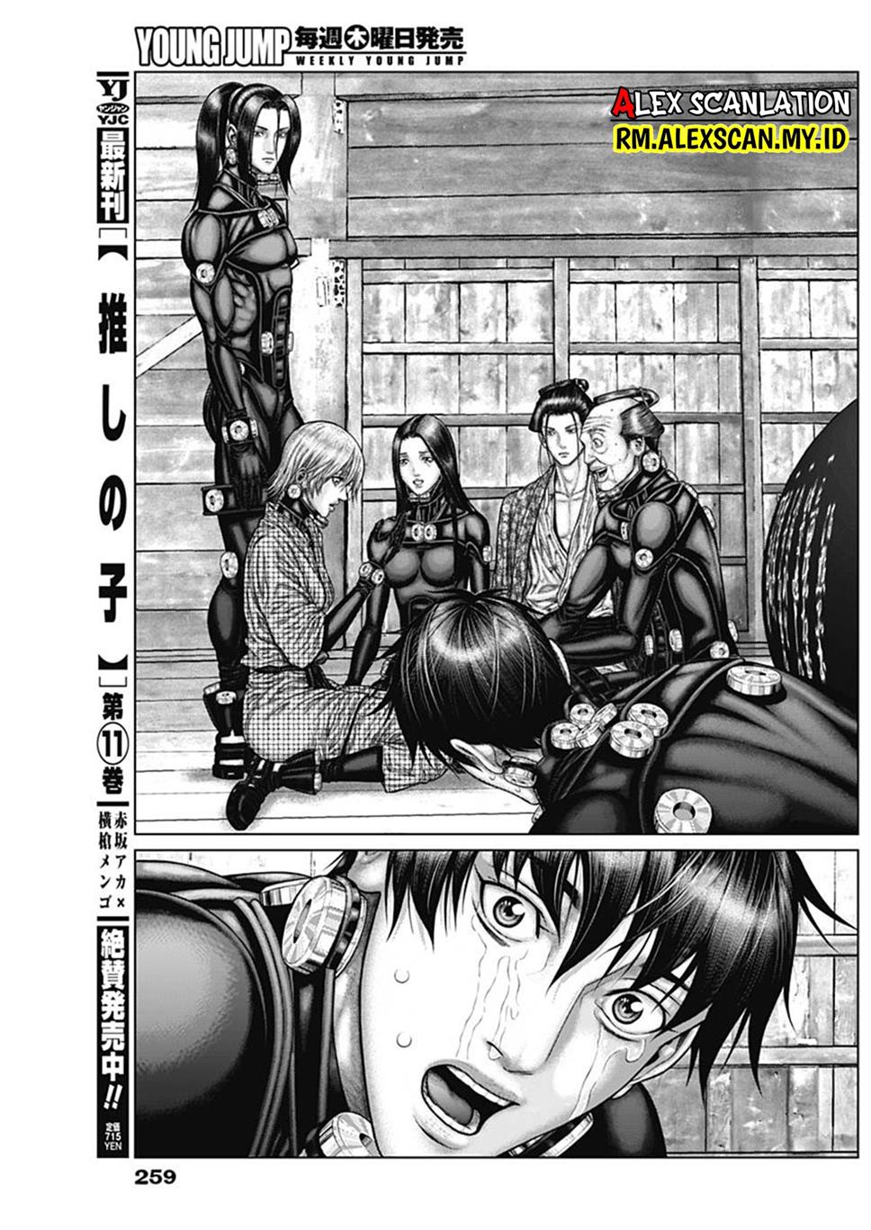 Gantz:E Chap 47 - Next Chap 48