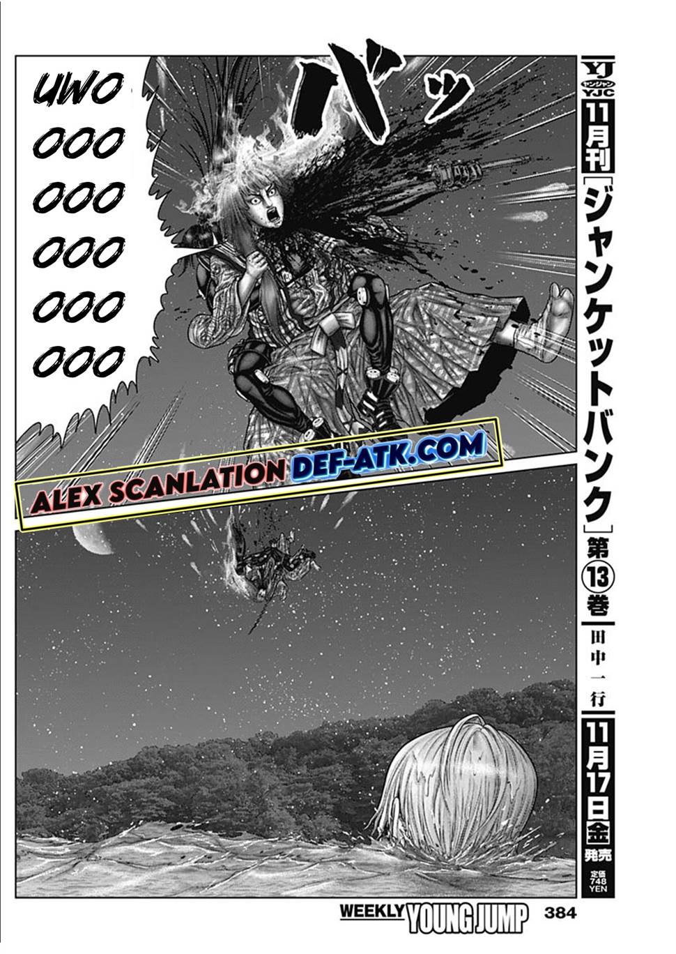 Gantz:E Chap 57 - Next Chap 58