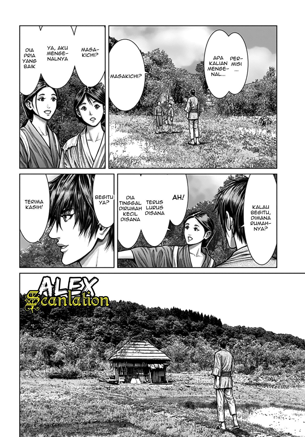 Gantz:E Chap 1 - Next Chap 2