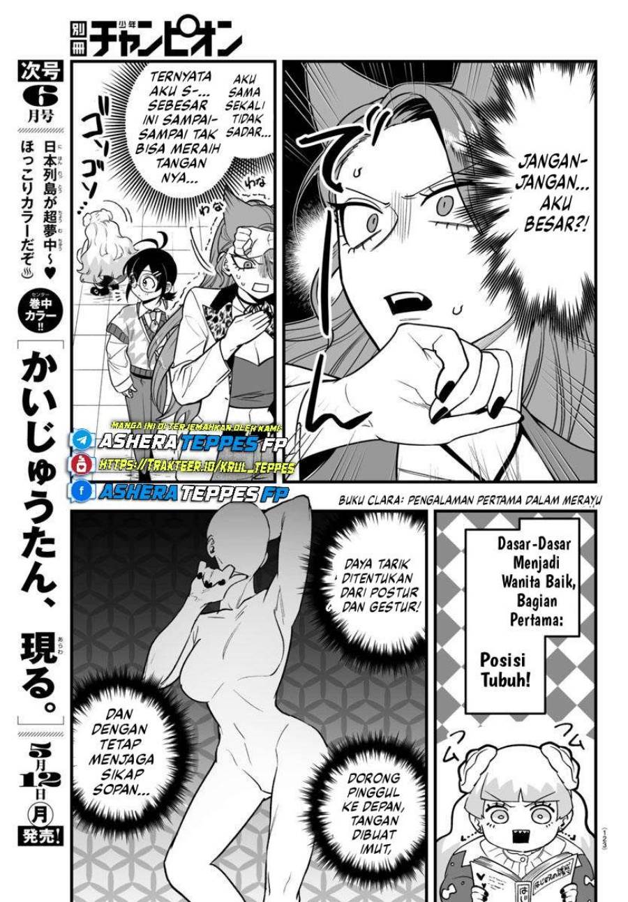 Mairimashita! Iruma-kun Mafia AU Chap 20 - Next Chap 21
