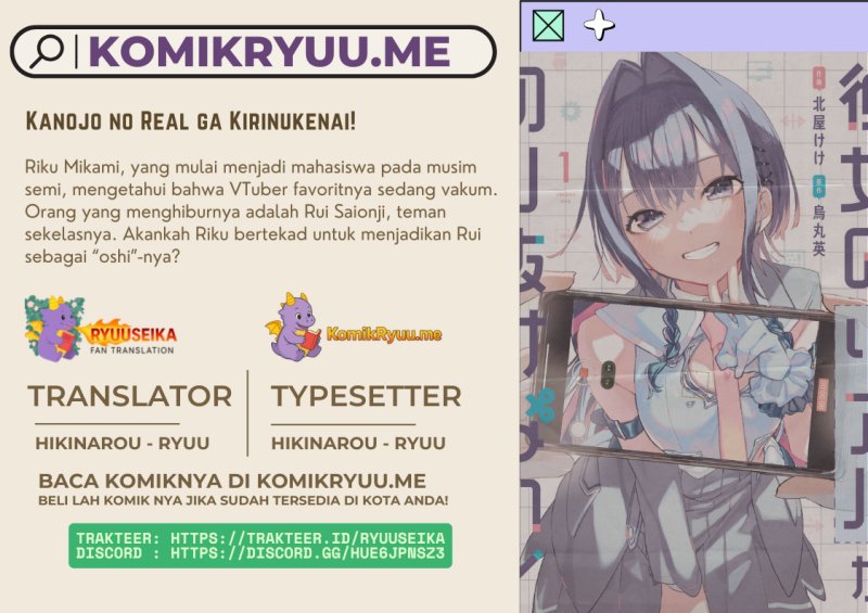 Kanojo no Real ga Kirinukenai! Chap 2.1 - Next Chap 3.1