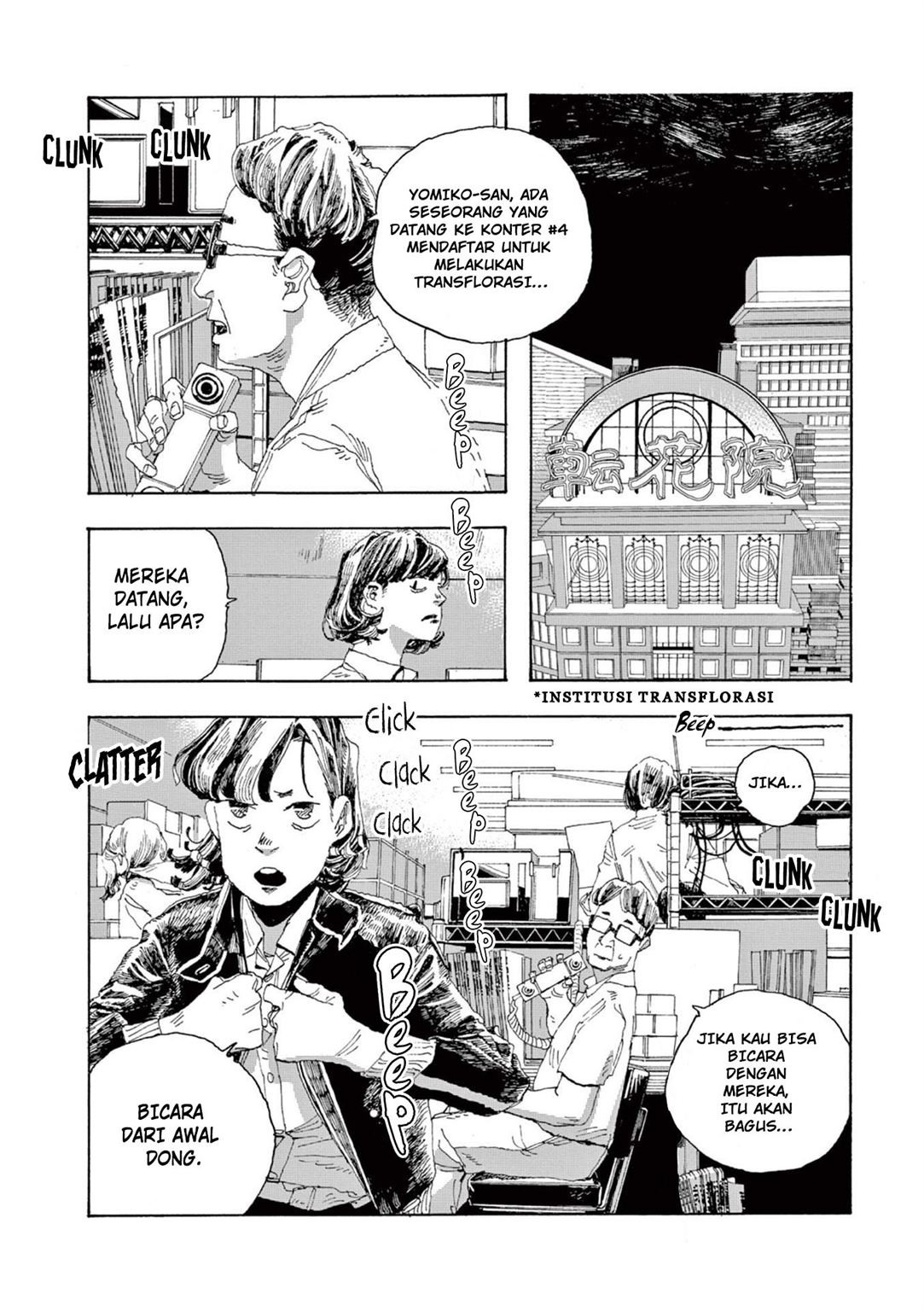 Fool Night Chap 1 - Next Chap 2